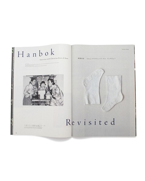 Subsequence Magazine Vol.7| Visvim Official North American Web Store 